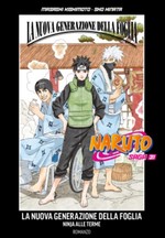 Naruto Saga - Naruto: la nuova generazione della foglia alle terme (La Gazzetta dello Sport)